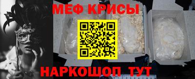 соль курить ск Краснознаменск