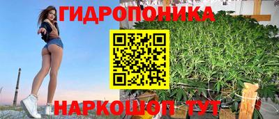 мяу мяу кристалл Краснокаменск