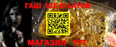 мяу мяу кристалл Краснокаменск