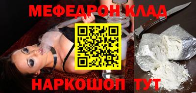 прущая мука Краснодар